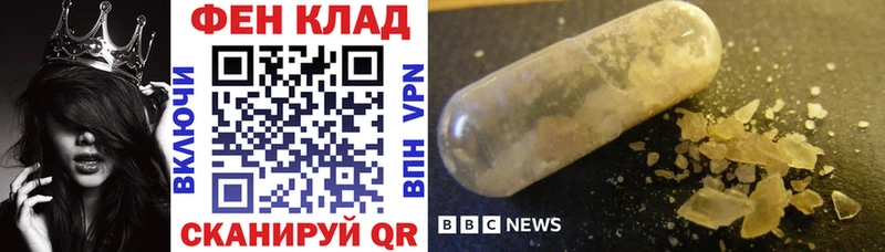 АМФ Розовый Барабинск