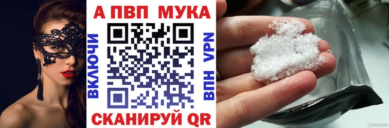 А ПВП кристаллы  Барабинск 