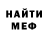 Амфетамин VHQ Daria Baby