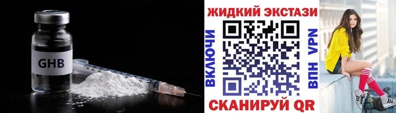 darknet состав  купить закладку  Барабинск  Бутират BDO 