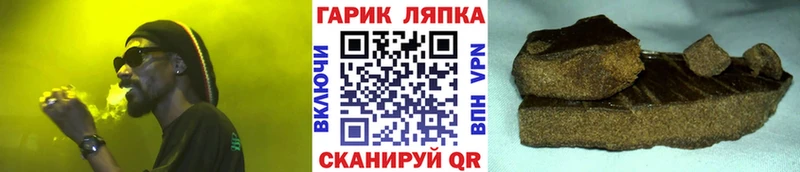 darknet формула  MEGA ссылка  Барабинск  Гашиш 40% ТГК 