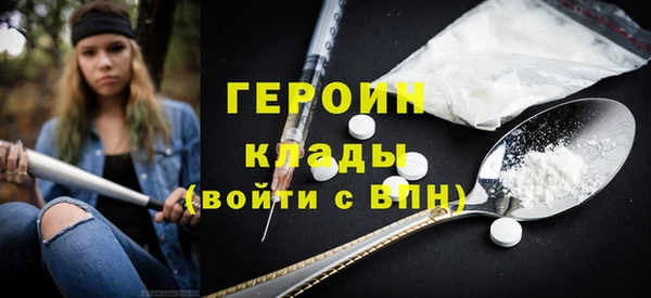 кокаин премиум Баксан
