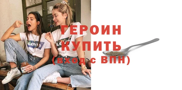 ГАЛЛЮЦИНОГЕННЫЕ ГРИБЫ Балабаново