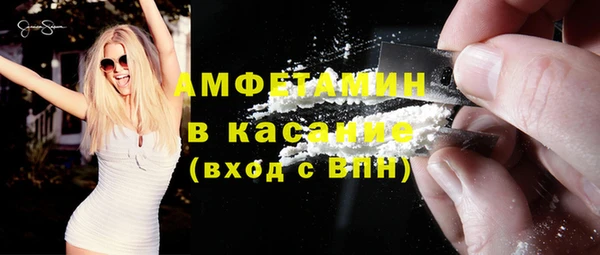крисы Армянск