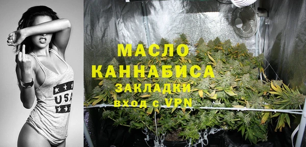 крисы Армянск