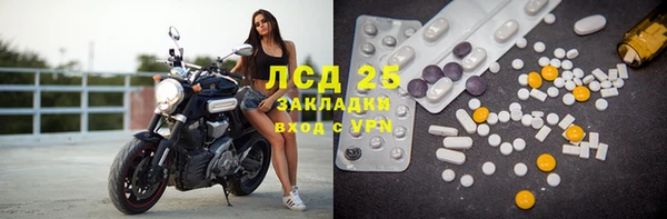 стафф Балахна