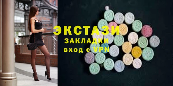 ГАЛЛЮЦИНОГЕННЫЕ ГРИБЫ Балабаново