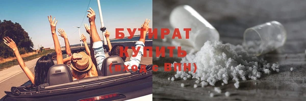 не бодяженный Аркадак