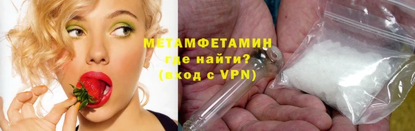 кокаин премиум Баксан
