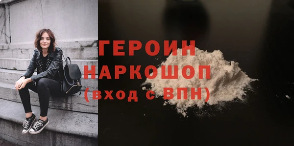 кокаин премиум Баксан