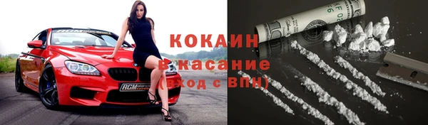 мескалин Арсеньев