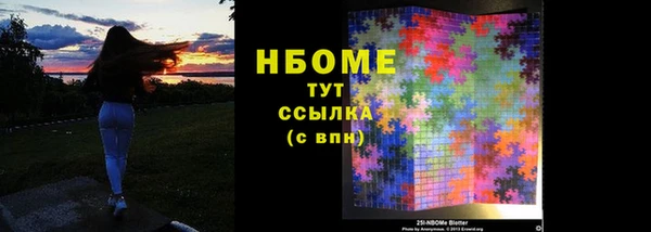 мескалин Арсеньев