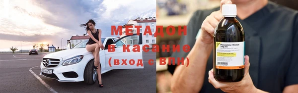 стафф Балахна