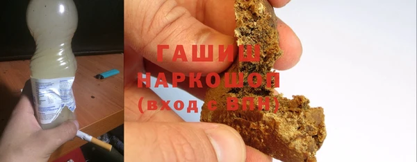 мескалин Арсеньев