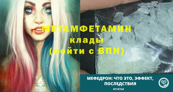 крисы Армянск