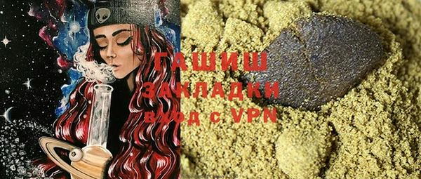 стафф Балахна