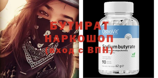 ГАЛЛЮЦИНОГЕННЫЕ ГРИБЫ Балабаново