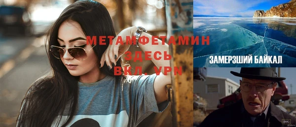 стафф Балахна