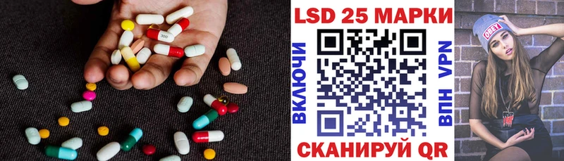 ЛСД экстази ecstasy  Барабинск 