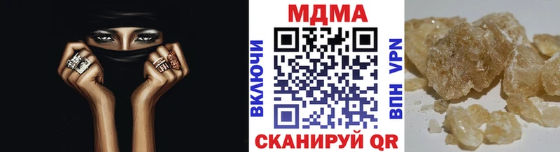 где найти наркотики  Барабинск  MDMA кристаллы 
