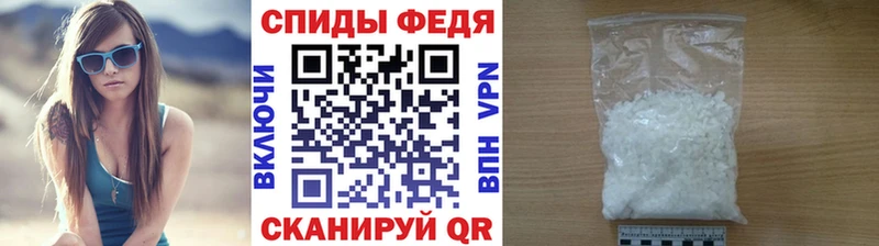 МЕТАМФЕТАМИН Декстрометамфетамин 99.9%  Барабинск 