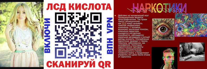 Наркотические марки 1,5мг  Барабинск 