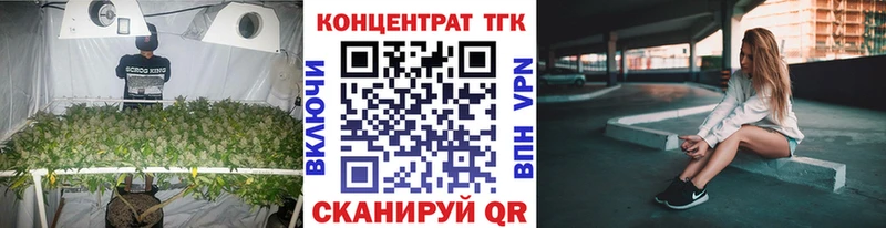где найти наркотики Барабинск ТГК гашишное масло