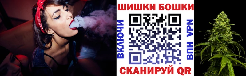 где купить наркоту  blacksprut tor  Бошки Шишки Amnesia  Барабинск 